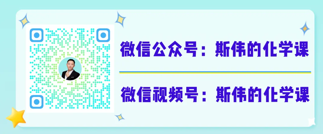 【中考二模真题】2025年中考天津各区化学二模真题(附答案) 第24张