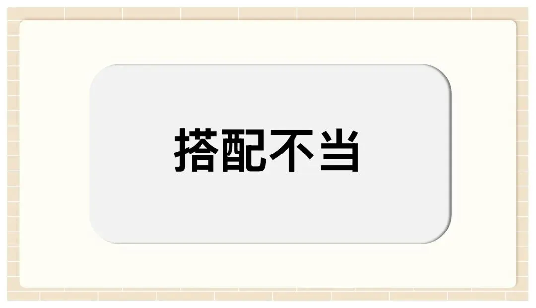 中考病句修改与辨析复习这样讲太赞了! 第16张