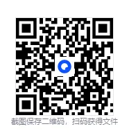 2026年高三化学3月、4月模拟试卷200套+ 第8张 2026年高三化学3月、4月模拟试卷200套+ 第8张
