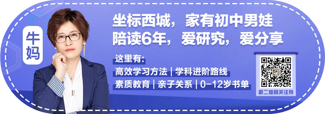 中考一模语文刚考完,问了娃作文,差点给我干进急诊! 第1张