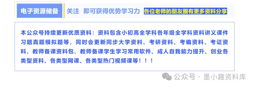 2025-2026年版甘肃酒泉中考全科一模试卷pdf+word版 第2张
