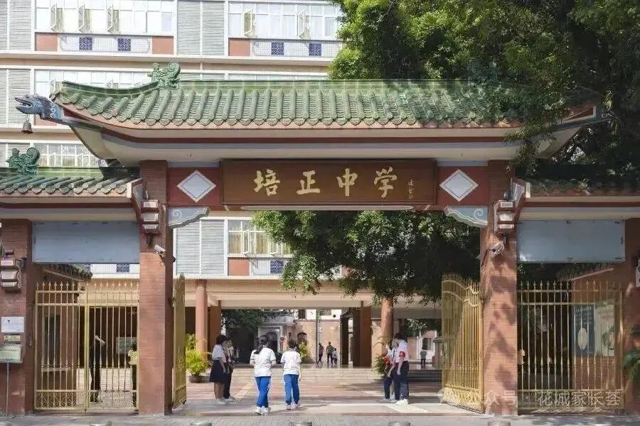 广州老三区十大最牛高中全面解析|中考择校快速指南,家长闭眼收藏! 第10张
