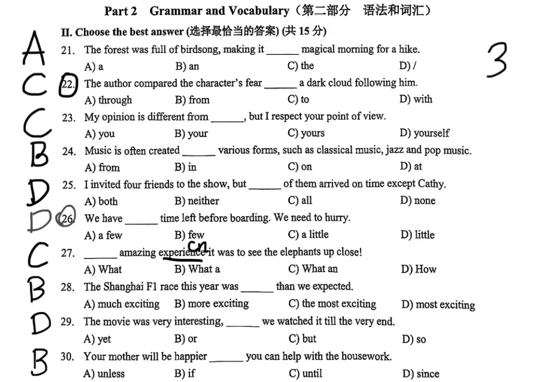 2026上海静安英语中考二模答案+点评|Little和a little,一字之差翻车多少人 第4张 2026上海静安英语中考二模答案+点评|Little和a little,一字之差翻车多少人 第4张