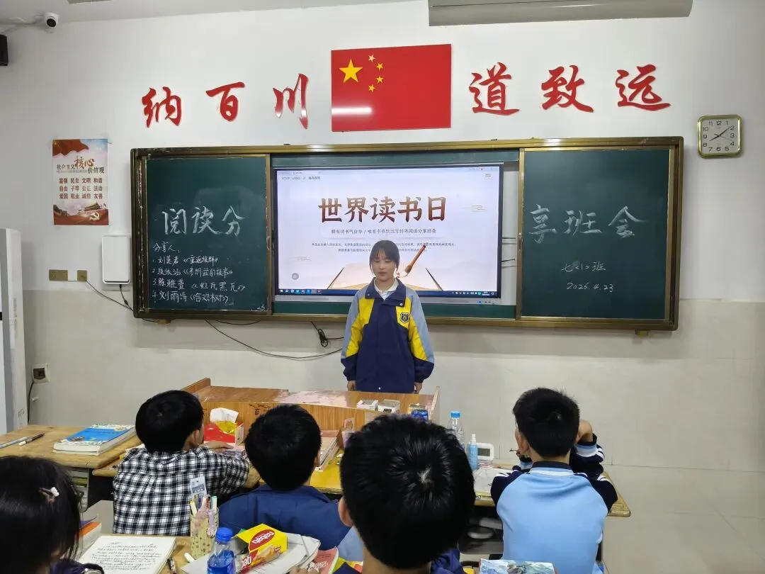 当世界读书日遇上体育中考日 第8张
