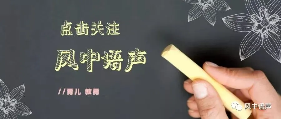 七下期中语文|浙江省语文期中真题卷(一),助力期中语文学习 第2张