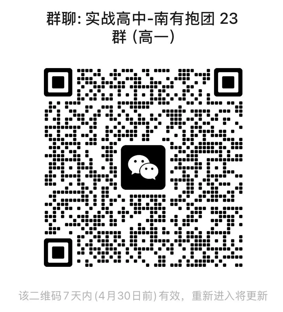 2026·中考一模作文|近两年广州各区一模考了这些作文! 第15张 2026·中考一模作文|近两年广州各区一模考了这些作文! 第15张