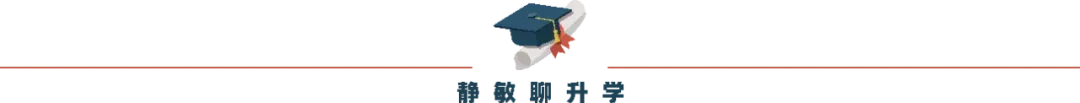 佛山2026届初三学生看过来!如何防止中考滑档? 第2张 佛山2026届初三学生看过来!如何防止中考滑档? 第2张