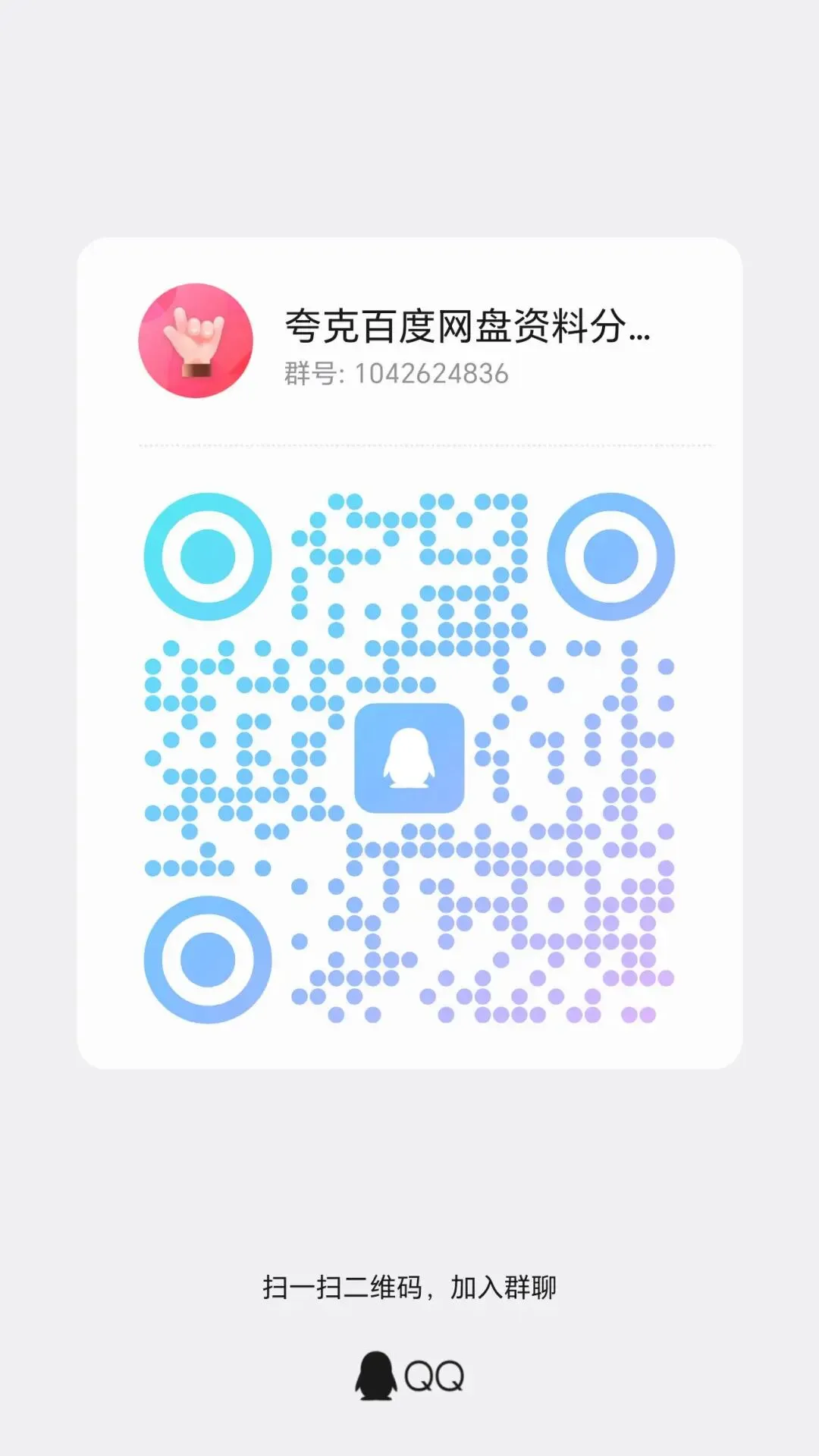 【太原大同二模】太原市2026年高三年级模拟考试二全科试卷及答案 第5张