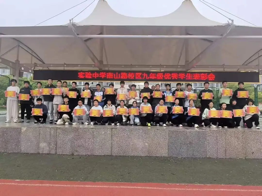 凝心聚力备中考 精准施策促提升 | 南山路校区中考备考攻坚行动扎实推进! 第1张