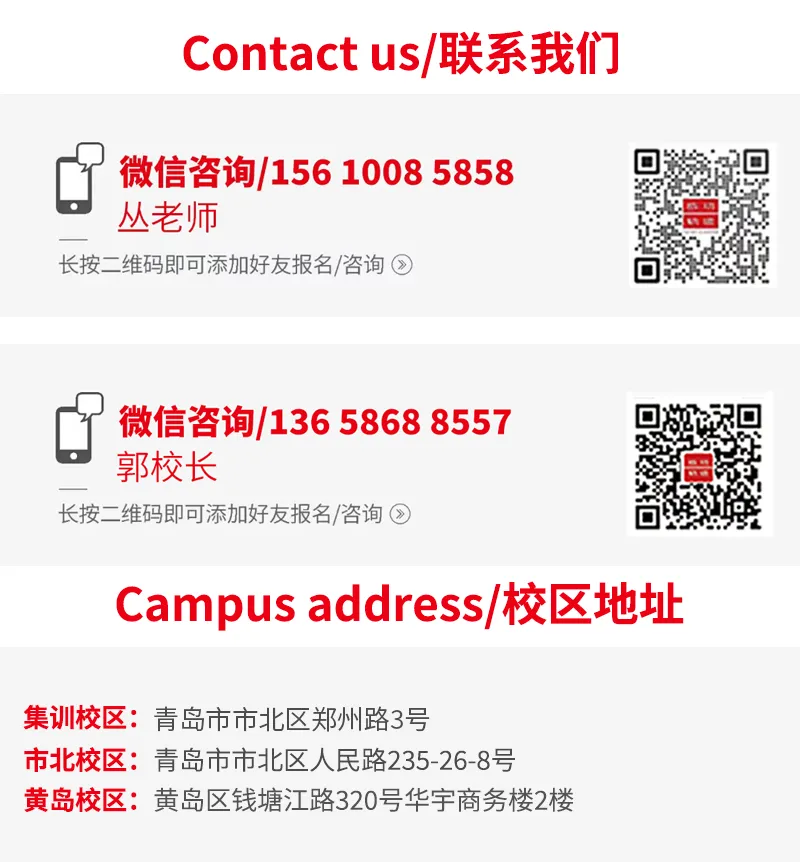 中考资讯丨 青岛十七中2026年美术班招生简章 第14张