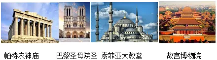 中考一轮复习世界古代史真题练习 第3张