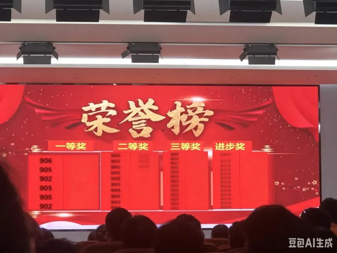 备战中考家长会:乾坤未定,静待少年突围 第12张 备战中考家长会:乾坤未定,静待少年突围 第12张