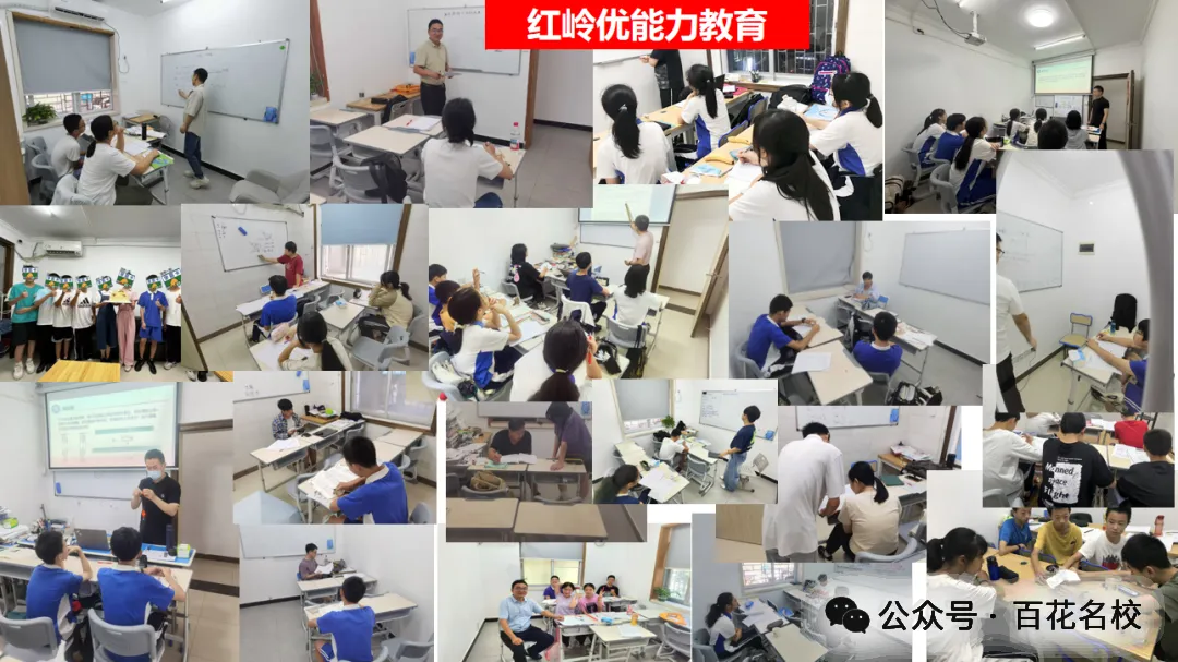 中考提分核心:平衡强弱科,高效冲刺不跑偏 第12张