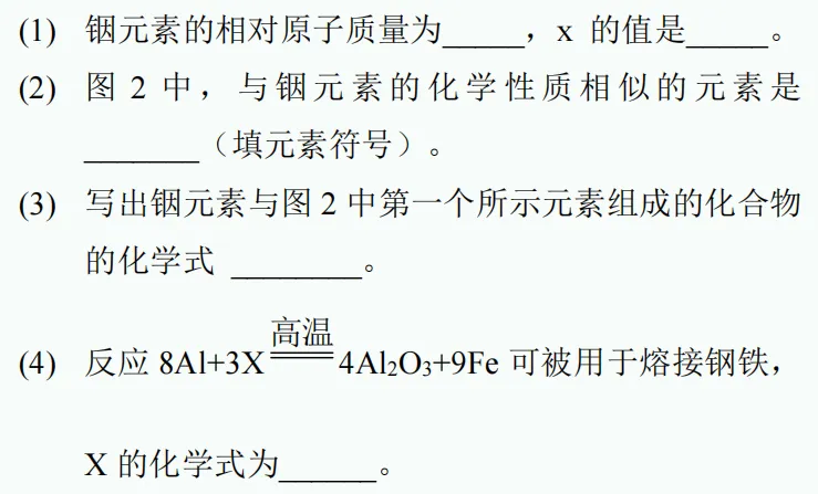 中考新题型练习42 第9张