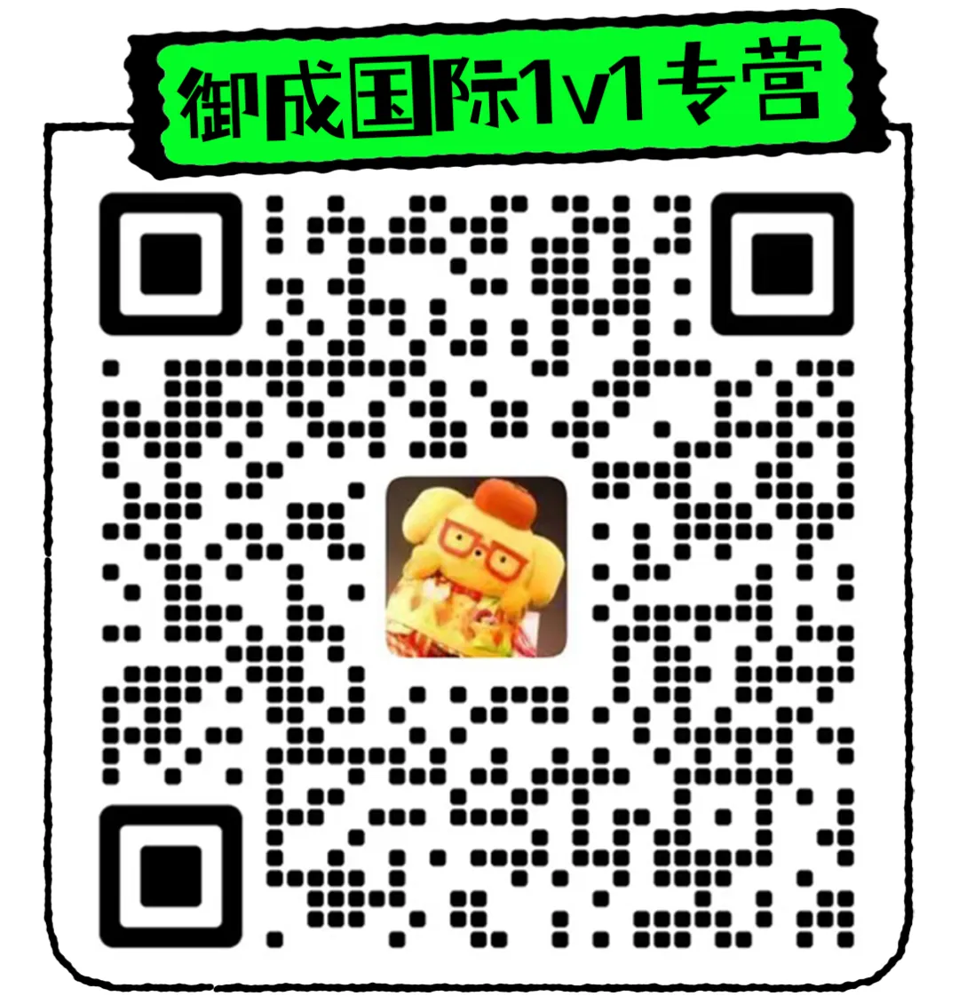 2025高考日语真题听力动漫化! 第26张