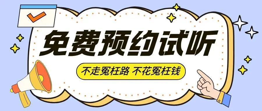 2025—2026 湖北专升本英语真题对比 第6张