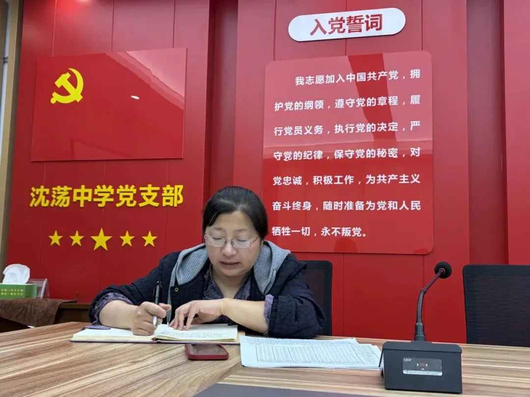 【沈中资讯】复盘一模明得失 聚力笃行备中考 ——九年级一模教学质量分析会 第16张 【沈中资讯】复盘一模明得失 聚力笃行备中考 ——九年级一模教学质量分析会 第16张