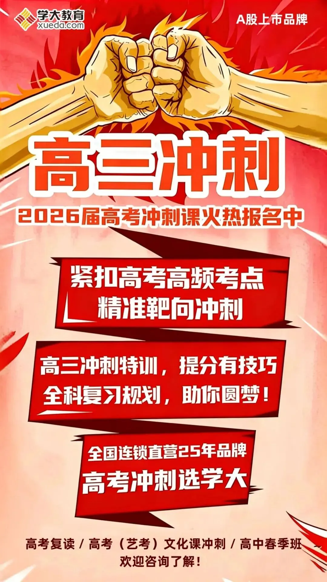2026深二模化学真题出炉! 第9张