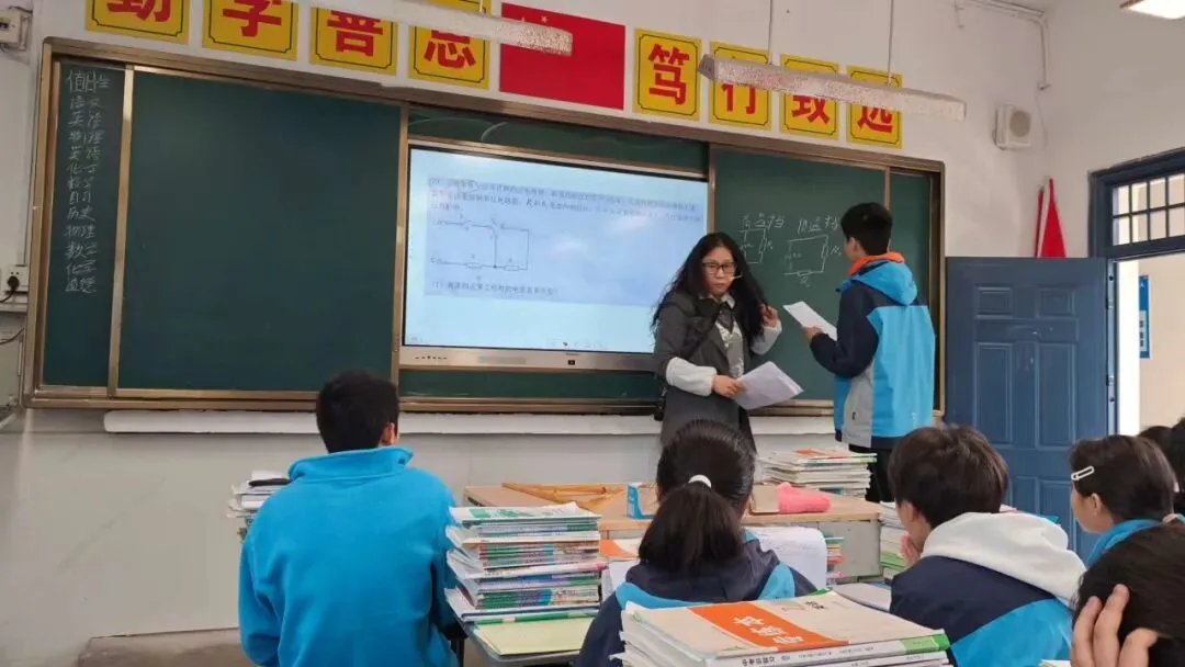 聚焦讲评提质 赋能中考冲刺 | 南华初中教共体中考总复习(物理组)研训活动 第14张 聚焦讲评提质 赋能中考冲刺 | 南华初中教共体中考总复习(物理组)研训活动 第14张