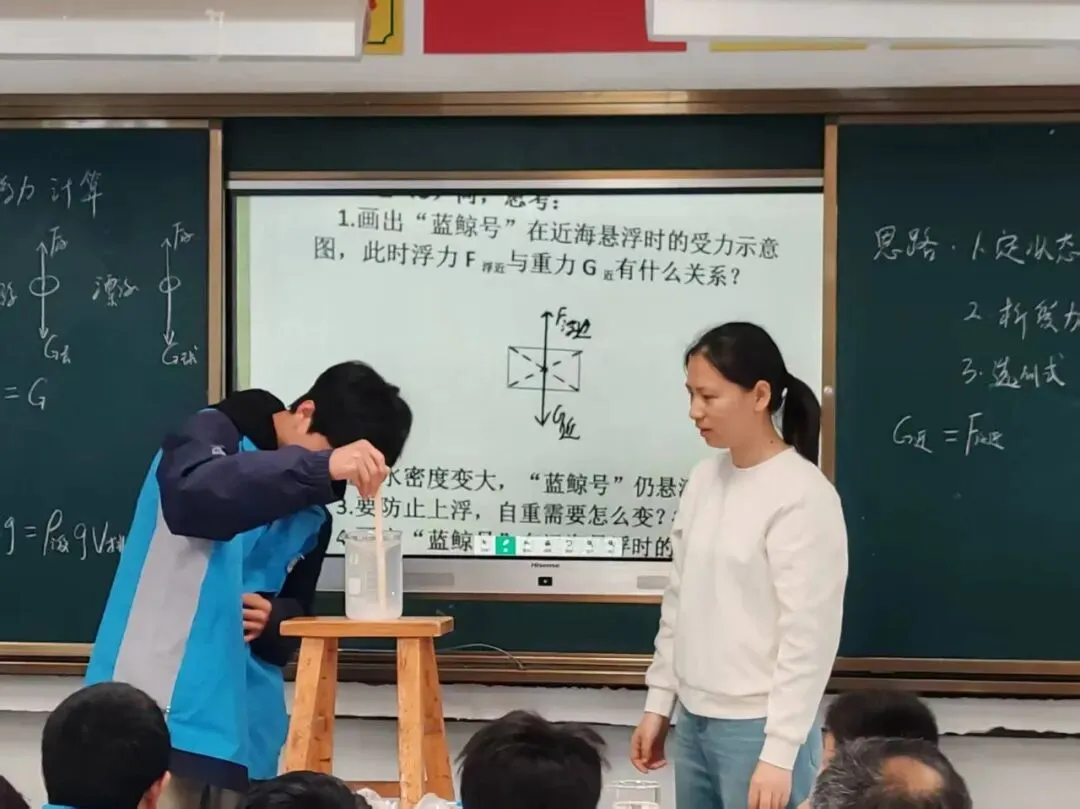 聚焦讲评提质 赋能中考冲刺 | 南华初中教共体中考总复习(物理组)研训活动 第15张 聚焦讲评提质 赋能中考冲刺 | 南华初中教共体中考总复习(物理组)研训活动 第15张