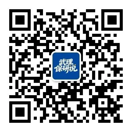 武汉理工大学历年期中期末真题来了~ 第10张