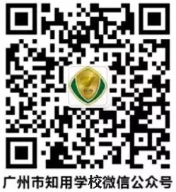 莲峰策马扬鞭处,知用同心折桂时——中考誓师大会圆满举行 第137张 莲峰策马扬鞭处,知用同心折桂时——中考誓师大会圆满举行 第137张