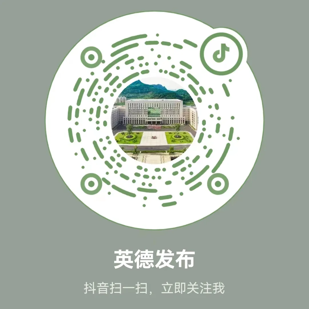 清远中考重大调整!高中招生志愿模式最新实施方案出炉 第11张 清远中考重大调整!高中招生志愿模式最新实施方案出炉 第11张