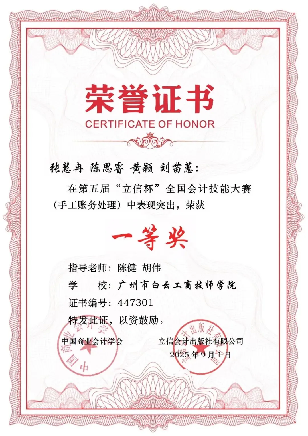 从387分到深信职:一个中考“失利者”的逆袭独白 第17张 从387分到深信职:一个中考“失利者”的逆袭独白 第17张