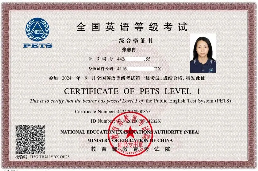 从387分到深信职:一个中考“失利者”的逆袭独白 第22张 从387分到深信职:一个中考“失利者”的逆袭独白 第22张