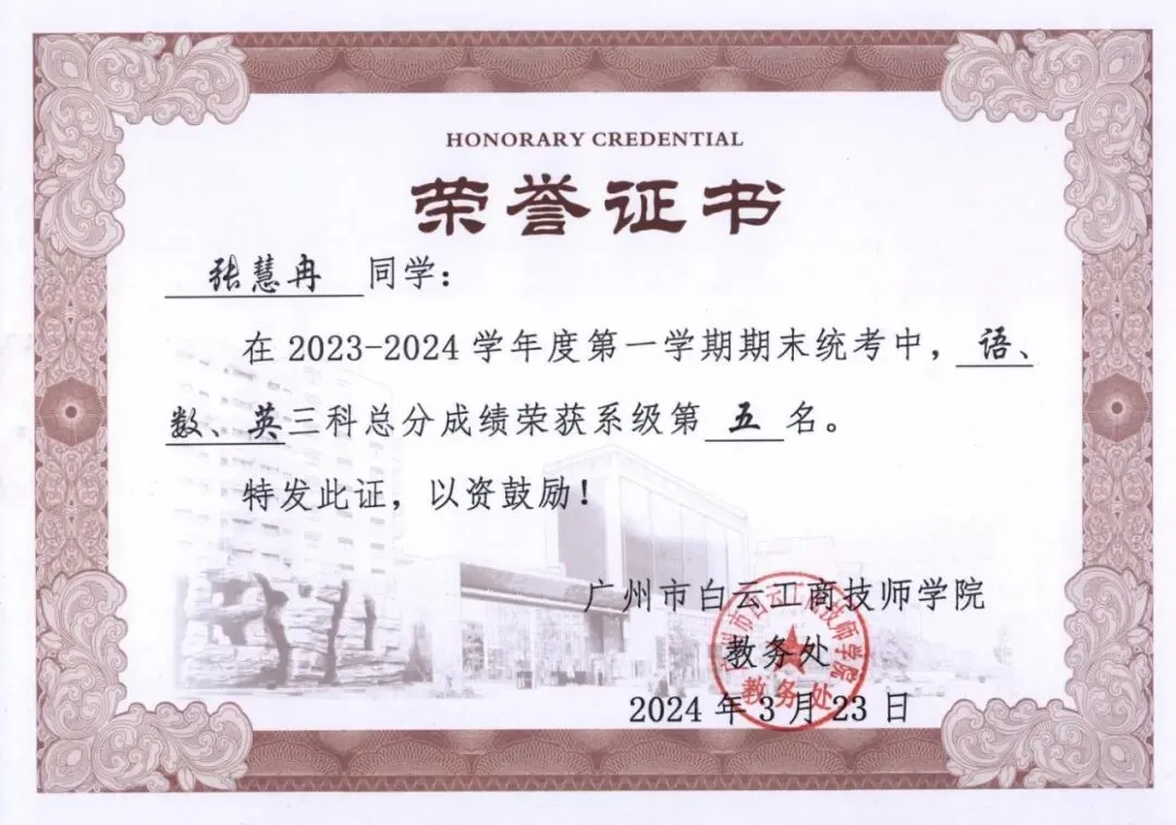 从387分到深信职:一个中考“失利者”的逆袭独白 第28张 从387分到深信职:一个中考“失利者”的逆袭独白 第28张