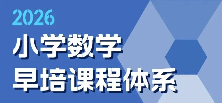 免费领取!匡班往年真题卷+模拟卷+讲解视频+解析! 第28张