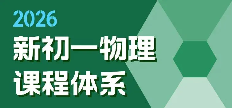 免费领取!匡班往年真题卷+模拟卷+讲解视频+解析! 第34张
