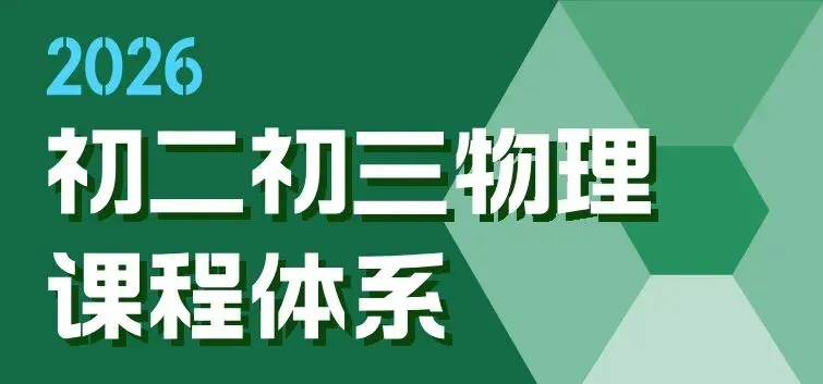 免费领取!匡班往年真题卷+模拟卷+讲解视频+解析! 第35张