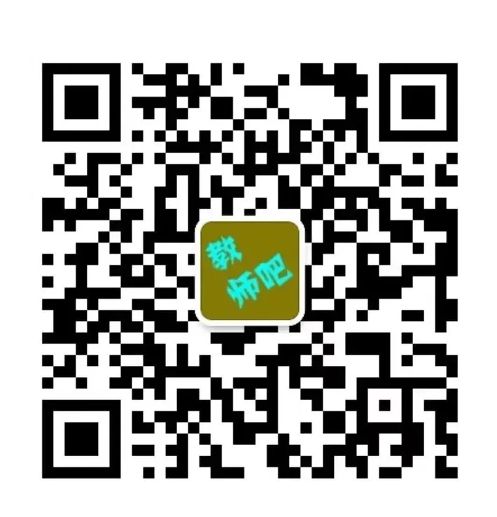 “把老师当服务人员了”?家长索要电子版试卷被老师指责派头大!老师停课,家长受气 第1张