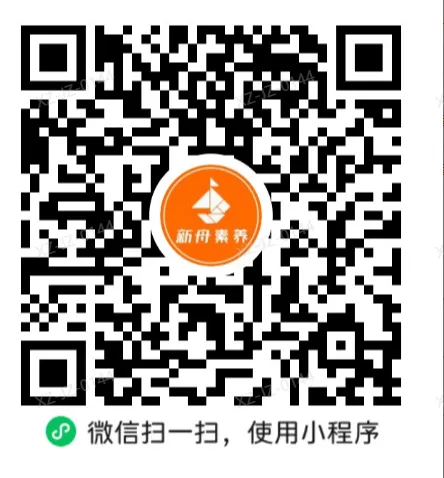 2026上海中考二模真题!闵行/徐汇/杨浦/静安/松江等区! 第17张 2026上海中考二模真题!闵行/徐汇/杨浦/静安/松江等区! 第17张