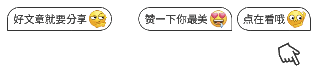 2026年和平区高考二模数学试卷来了 第9张