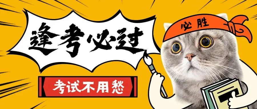 2026年税务执法资格考试模拟冲刺卷一 第1张
