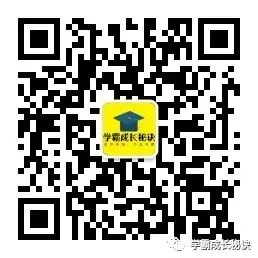 2026新统编版:高二历史下学期期中真题分类汇编,打印一份吃透了,期中考试拿高分! 第17张 2026新统编版:高二历史下学期期中真题分类汇编,打印一份吃透了,期中考试拿高分! 第17张
