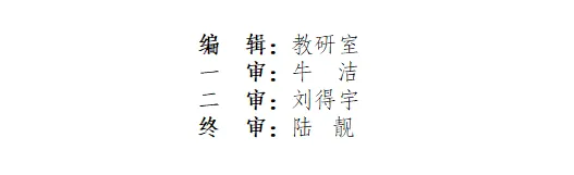 校际交流传经验 精准指导助中考——喀什市第二十七中学校际交流活动圆满开展 第60张