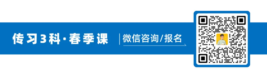 华一高2026高二(下)期中物理试卷+答案解析! 第29张