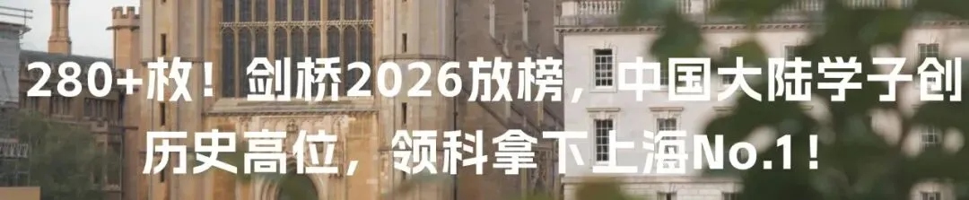 上海家长自述:中考分数700+,不如爹妈会布局… 第12张
