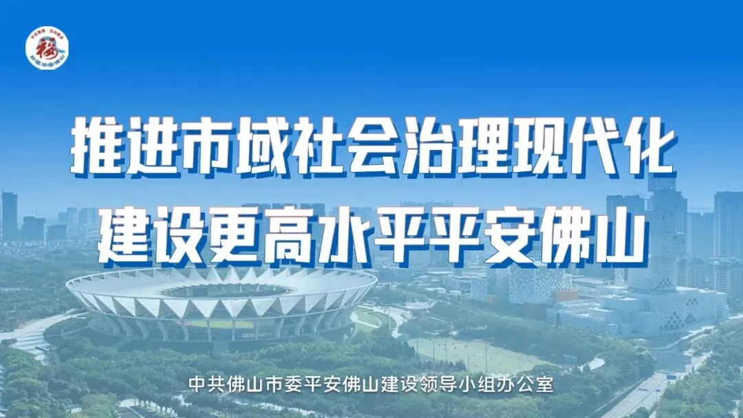 直击佛山中考首日!奔跑吧,少年! 第22张