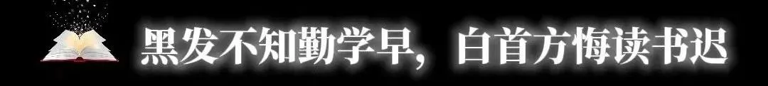 2026中考道德与法治核心考点抢分必背十三(综合) 第1张
