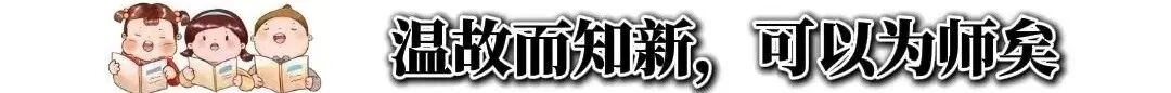 2026中考道德与法治核心考点抢分必背十三(综合) 第2张