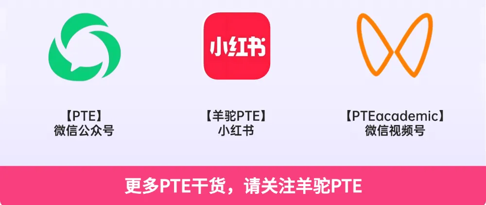 羊驼PTE全真模考重磅上线!题目库随近期高频预测更新,精准对标实考,提分快人一步 第23张