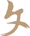 你们熟悉的《领跑中考》和你们不熟悉的“典学文化” 第41张 你们熟悉的《领跑中考》和你们不熟悉的“典学文化” 第41张