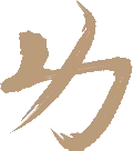 你们熟悉的《领跑中考》和你们不熟悉的“典学文化” 第43张 你们熟悉的《领跑中考》和你们不熟悉的“典学文化” 第43张