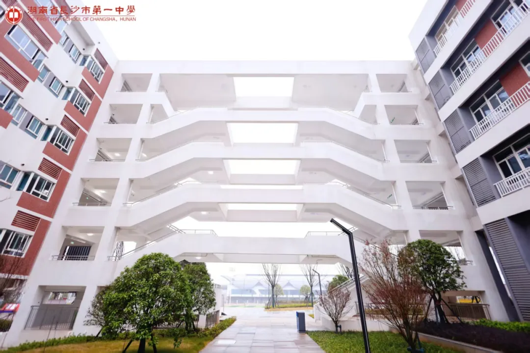 【中考招生资讯】长沙市一中科学城校区2026年高一新生招生咨询开始啦!-第32张图片-四季读书网