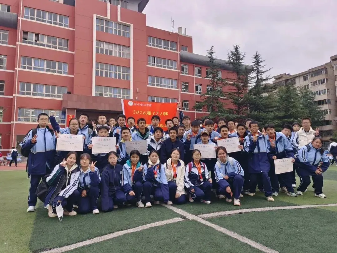 2026年中考招生简章丨兰州西北中学(问答及自主招生) 第8张