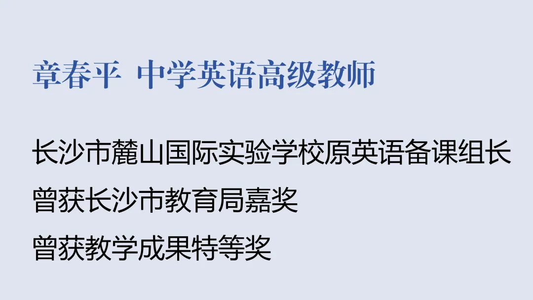 【中考招生资讯】长沙市珺琟高级中学2026年招生咨询指南 第24张 【中考招生资讯】长沙市珺琟高级中学2026年招生咨询指南 第24张